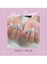 エクシア(ecxia)/シルバーネイル