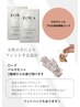 ハンドネイルの方限定！ハンドパックプレゼント