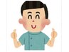 【12日】12時～△初夏の肩甲骨ケア、筋膜整体、睡眠改善/内臓整体　人気！