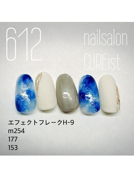 キュアイスト 所沢店(CUREist)/