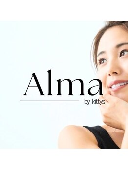 アルマ バイ キティズ 武蔵新城店(Alma by kittys)/デザイン自由自在*マツエク