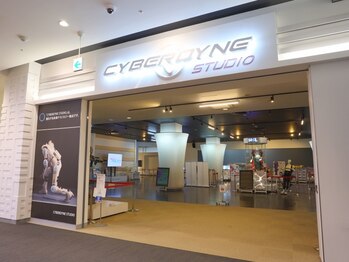 ニューロハルフィット(NeuroHALFIT)の写真/【イーアスつくば2階★ロボット展示奥】装着型サイボーグのアシスト付トレーニングで骨盤を整える新体験!