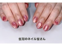 吉川のネイル家さん/＜Hand＞マグネット／フラッシュ