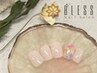 【オフがない方限定】プレゼント企画★全種から選べるプチアート¥6800→¥5700