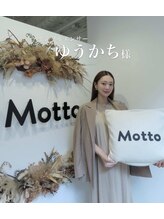モット 神戸店(Motto)/インスタグラマー　ゆうかち様
