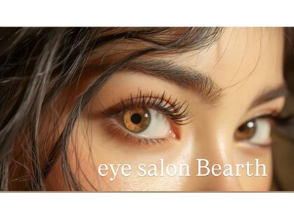 バース(Bearth)の写真