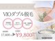 プアマヌ(PUA MANU)の写真/快適・清潔感・自己処理卒業