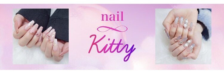 nail salon kitty【キティ】心斎橋店《フィルイン/長さ出し》【7/7 NEWOPEN（予定）】のサロンヘッダー