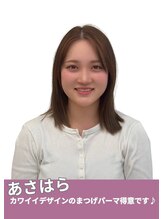 ココアイ ココツメ&nbsp;あさはら 