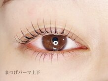 イリゼ(irise)