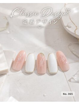 はあとねいる 田端店/ハンドネイル 定番065
