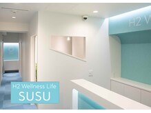 スースゥ(SUSU)の雰囲気（2名OK/酸素×水素W吸入ができるSuifeel導入◆仕事終わりに◆）