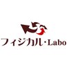 フィジカル ラボのお店ロゴ