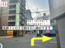 リバース(Re birth)/道案内 11