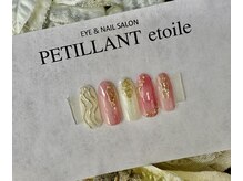 ペティアン エトワール アイラッシュアンドネイル(PETILLANT etoile)の雰囲気（アートにも自信あり！）