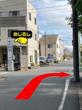 たにあん/店舗案内 2.