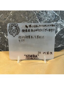 メンズ シンバ(SIMBA)/