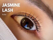 ジャスミンラッシュ 神戸店(Jasmine Lash)/メーテルデザイン