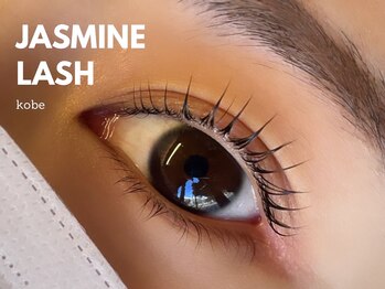 ジャスミンラッシュ 神戸店(Jasmine Lash)/メーテルデザイン