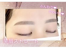 アイランド トーキョー(ISLAND TOKYO)/美眉スタイリング