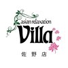 アジアンリラクゼーション ヴィラ 佐野店(asian relaxation villa)のお店ロゴ