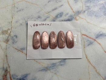 はあとねいる 所沢店/所沢店限定デザイン