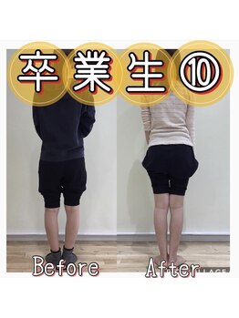 スタジオゼロ(studio0)/卒業生10 10代 女性