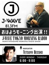 さつま骨格矯正 表参道青山院/J-WAVE朝の人気番組に出演！