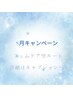 フェム空ルート