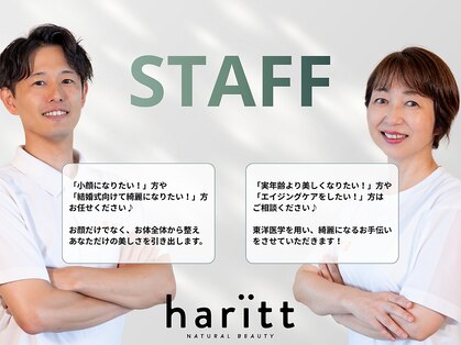 ハリット(haritt)の写真