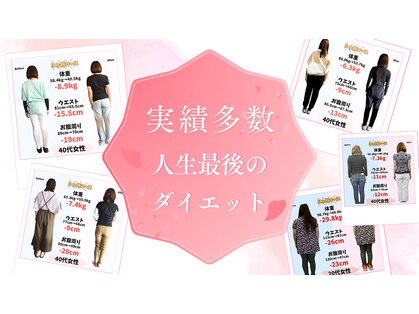 ヒーロー(Hero)の写真