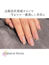 カーニバルマニア 湊川店(Carnival Mania)/