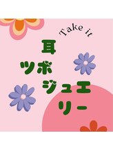 耳ツボジュエリー始めました☆お得に耳ツボジュエリーをするならレディスペネイルノマエです☆