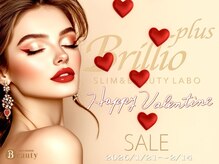 ブリリオプラス ナラ(Brillio plus NARA)の雰囲気(《VD★限定》冬太り解消!【冬の本気痩せコース】今だけ全員¥8500)