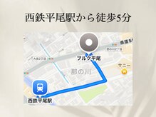 ドース(DOSE)/西鉄平尾駅から徒歩5分