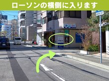 鍼灸 整体院 ひわたし/6.一つ目の角を右に入ります