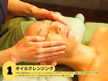 サロンドカモン(salon de 華門)/1炭酸クレンジング優しく丁寧に