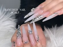 ランココ(RanCOCO)/スカルプ【つけ放題】