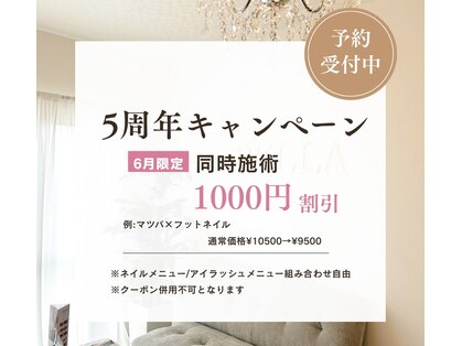 ベッラ(BELLA)の写真