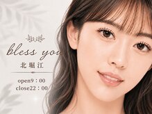 ブレスユー 北堀江(bless you)