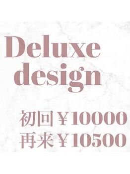 ネイルサロンリヴィエール(Riviere)/