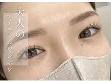 アッベリーナ(abbel'lina)の雰囲気（ナチュラルワンホンで上品な目元に♪#マツエク#カラーエクステ）