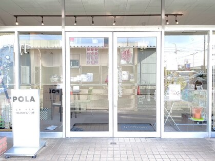 ポーラ Lavie店(POLA)の写真