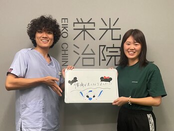 栄光治院 岡崎南院/喜びのお声♪