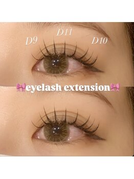 アングゥ ウル(ungu ul)/セーブルラッシュ100本