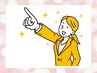 【学割U24】就活応援 うなじMIX(ワックス＆光)脱毛 ¥8,000→¥3,900 75分