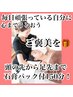 【ご褒美150分◇全身疲れている方へ】小顔美容コルギ＋背中＋脚+石膏パック