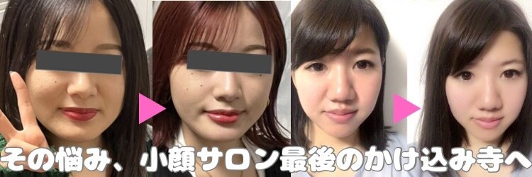 ラクタイセイタイイン 梅田茶屋町店(楽体整体院)のサロンヘッダー