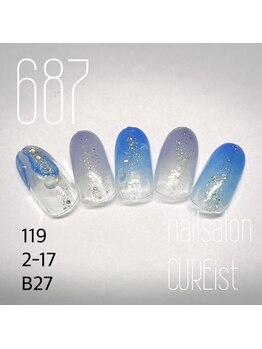 キュアイスト 所沢店(CUREist)/