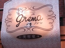 HAIR　MAKE　grema【ヘアーメイクグレマ】